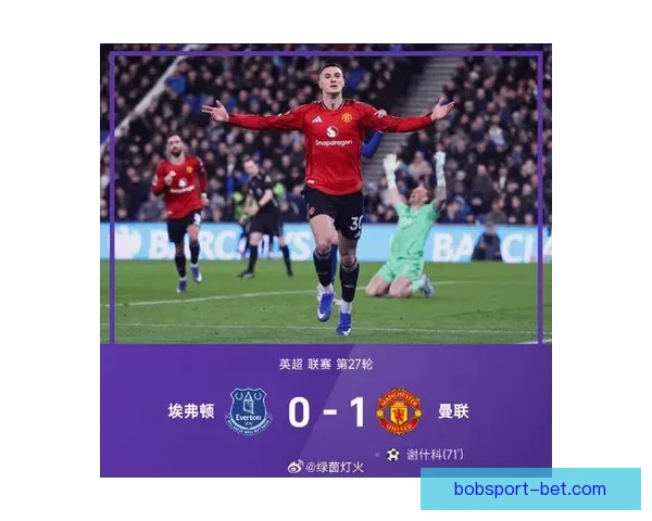 曼联两度报价未果后接近以7000万英镑签下埃弗顿核心球员